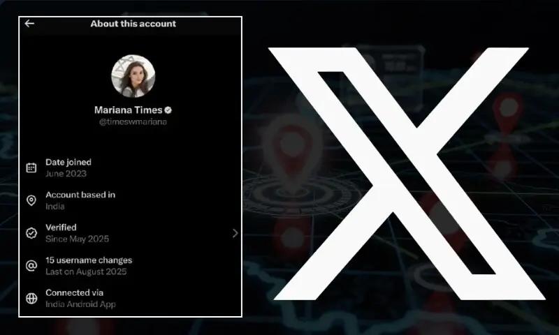 کون سا صارف کس ملک سے اکاؤنٹ چلا رہا ہےِ؟ ایکس کے نئے فیچر سےمعلوم کرنا آسان ہوگیا
