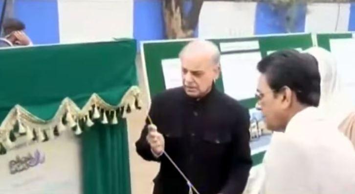 PM Shehbaz performs groundbreaking of Centre of Excellence for Autism
