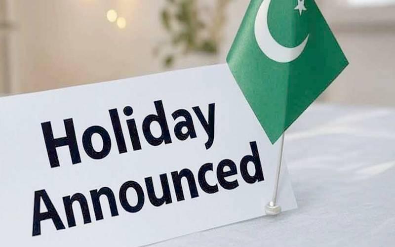 حکومت نے 26 دسمبر کی تعطیل کا اعلان کر دیا، نوٹیفکیشن جاری 