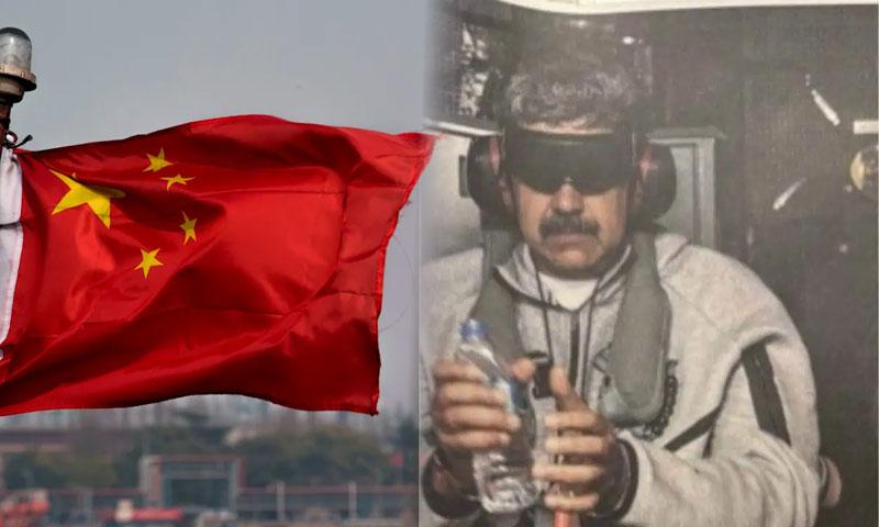 نکولس مادورو کو فوری رہا کیا جائے، چین کا امریکا سے مطالبہ