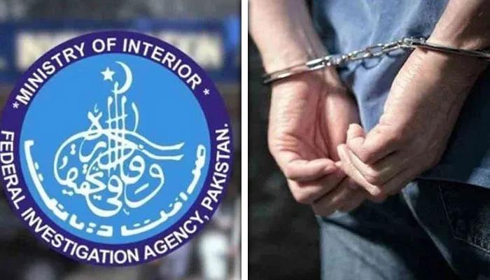 ایف آئی اے کی کارروائی، ویزا فراڈ اور انسانی اسمگلنگ میں ملوث 4 ملزمان گرفتار 