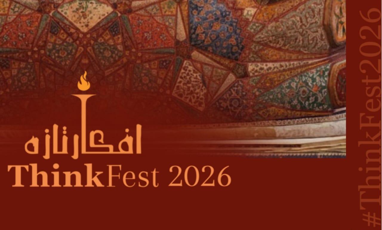 Lahore Arts Council Alhamra is set to host the ninth edition of Afkar e Taza ThinkFest