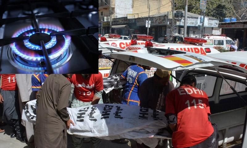 کوئٹہ، گھر میں گیس لیکج کے باعث دم گھٹنے سے 4 افراد جاں بحق
