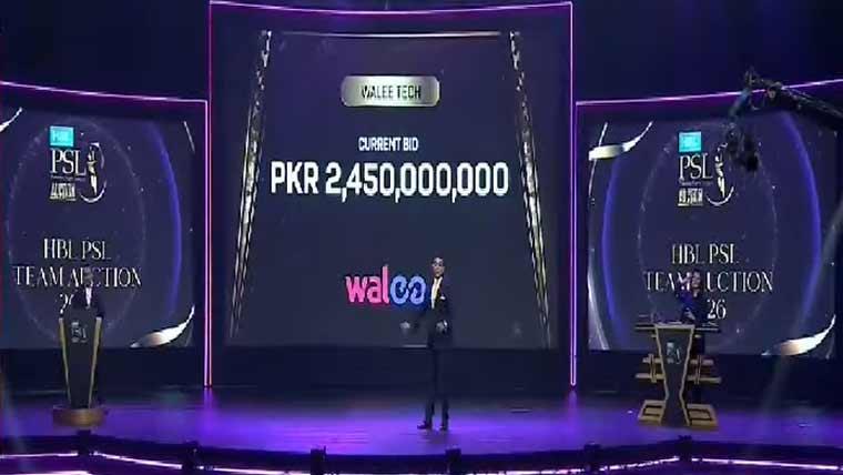 ملتان سلطانز 2 ارب 45 کروڑ میں نیلام ،فرنچائز کا نیا نام راولپنڈی ہوگا