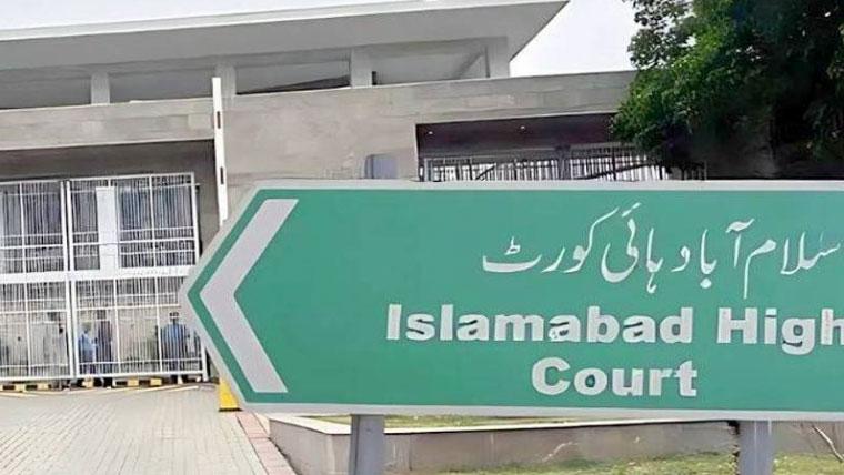 بانی پی ٹی آئی کوکو علاج کیلئے شفاء انٹرنیشنل ہسپتال منتقل کرنے کی درخواست پر نوٹس جاری 