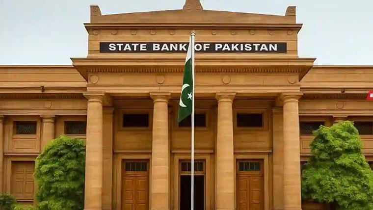 اسٹیٹ بینک نے مانیٹری پالیسی کا اعلان کر دیا، شرح سود 10.5 فیصد پر برقرار رکھنے کا فیصلہ