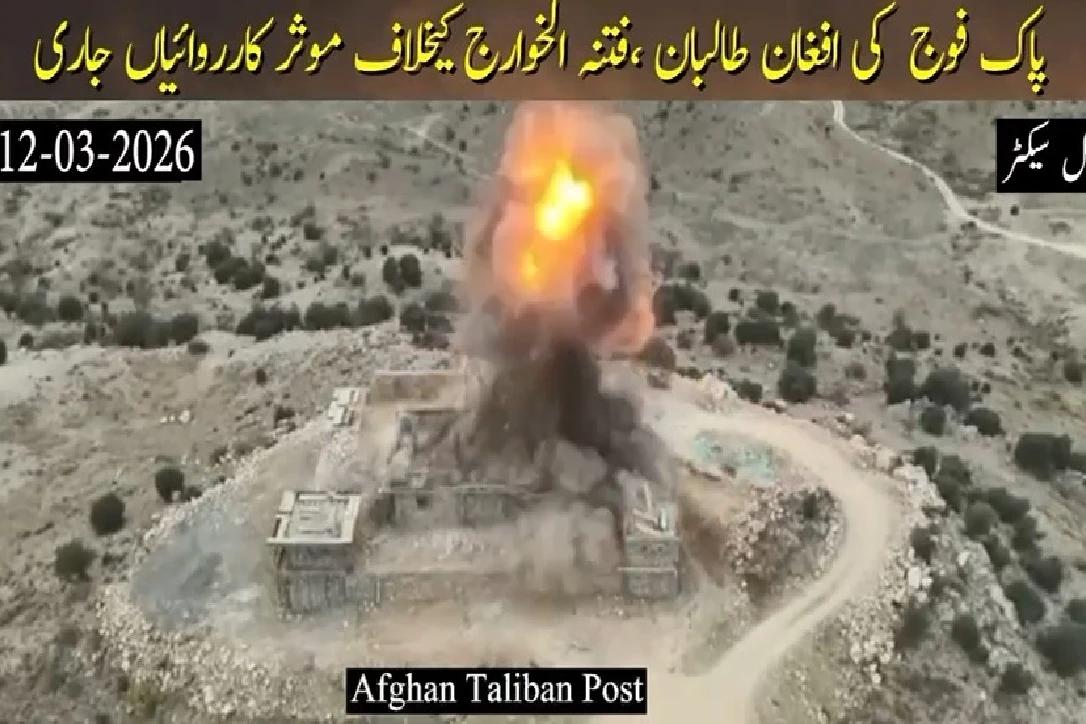 غضب للحق :سیکیورٹی فورسز کی کارروائیاں جاری،ٹل اور ژوب سیکٹر میں افغان طالبان کی پوسٹیں مکمل تباہ