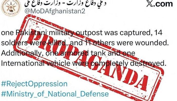 افغان وزارت دفاع کا پاکستان کی کچھ چوکیوں پرقبضےاورنقصان پہنچانےکادعوی من گھڑت قرار 