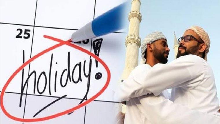 وفاقی حکومت نے عید الفطر کی چھٹیوں کا اعلان کردیا