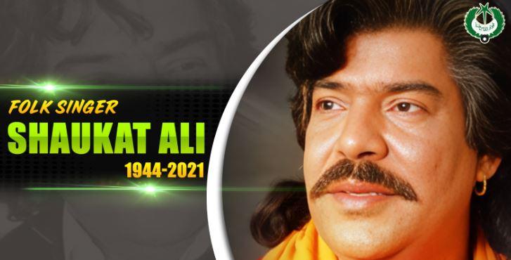 5th death anniversary of folk singer Shaukat Ali being observed today