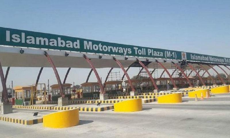 شہریوں کی مشکلات میں مزید اضافہ،پیٹرول کے بعد ٹول ٹیکسز میں بھی نمایاں اضافہ