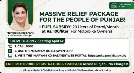 Punjab ends motorcycle registration, transfer fees