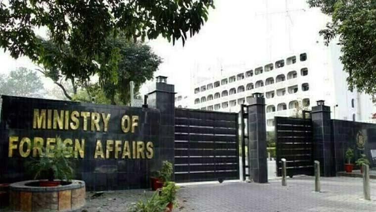 پاکستان کی سعودی عرب کےپیٹروکیمیکل اورصنعتی کمپلیکس پرحالیہ حملوں کی شدید مذمت 