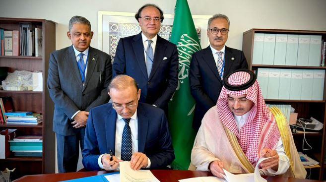 Saudi Fund extends $3b deposit with State Bank of Pakistan