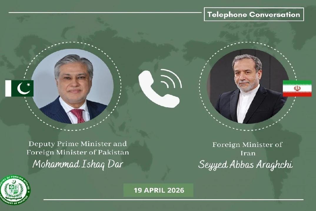 Dar holds a telephone conversation with Abbas Araghchi, discusses regional peace and stability