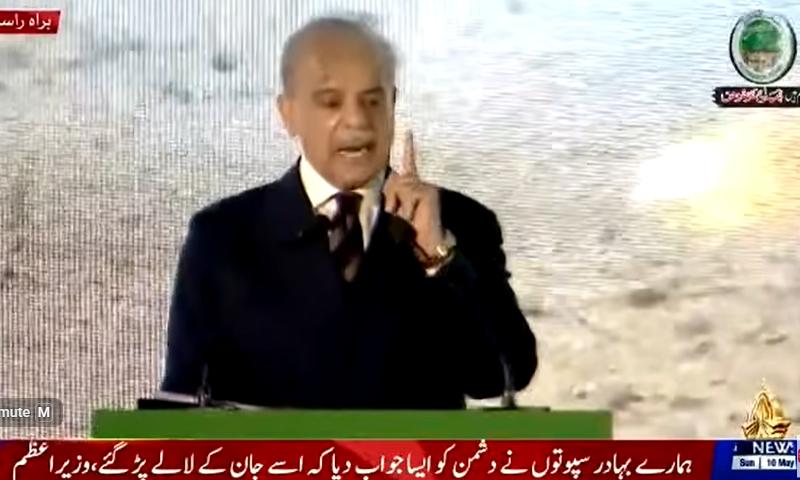 Enemy suffered a humiliating defeat in Marka-e-Haq, Allah granted Pakistan a great victory:PM Shehbaz