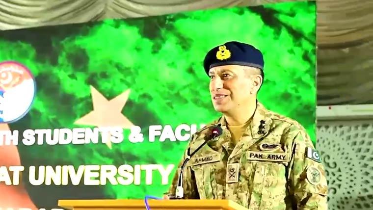 ڈی جی آئی ایس پی آر کی شفاء تعمیر ملت یونیورسٹی میں خصوصی نشست،اساتذہ، اورطلبہ نے پرتپاک استقبال کیا