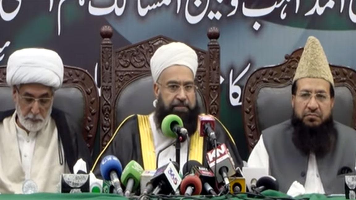 Dialogue remains the most effective way to resolve all issues and disputes,says Tahir Mahmood Ashrafi