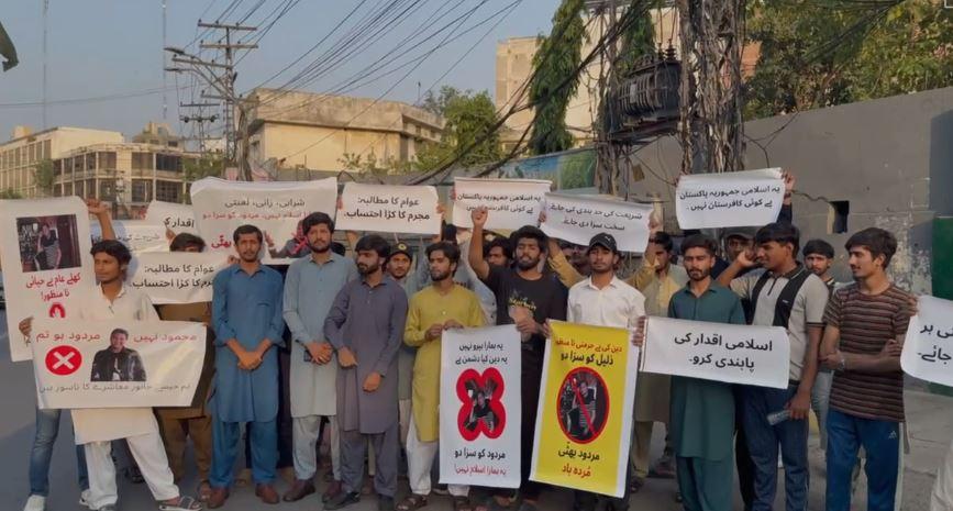 لاہور: محمود بھٹی کے خلاف مذہبی و سماجی تنظیموں کااحتجاج، قانونی کارروائی کا مطالبہ