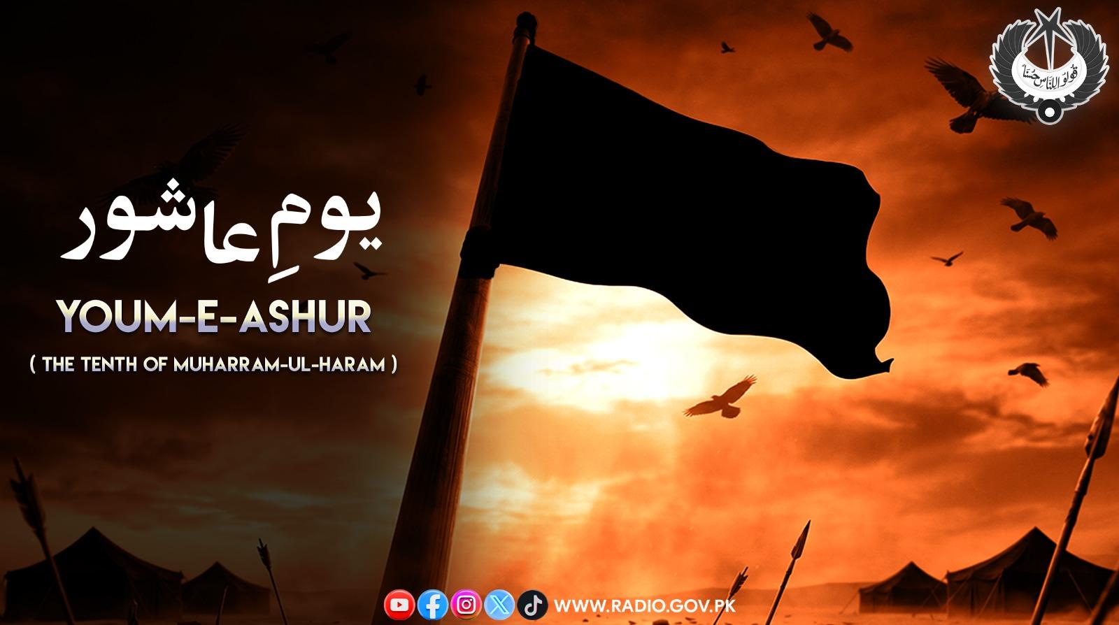 نو محرم الحرام مذہبی عقیدت واحترام کے ساتھ منایا جا رہا ہے، یوم عاشور کل عقیدت و احترام کے ساتھ منایا جائے گا