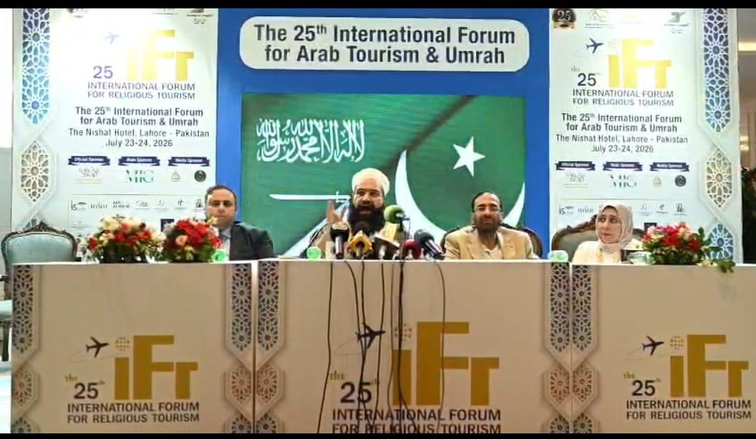 سعودی عرب کا دفاع، پاکستان کا دفاع ہے: طاہراشرفی
