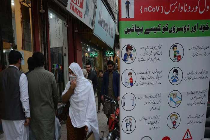 ملک میں کورونا سے مزید 66  افراد جاں بحق ، 3ہزار سے زائد متاثر