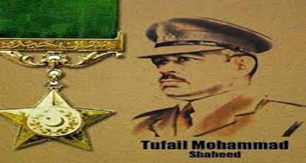 میجر محمد طفیل شہید نشان حیدر کا 63 ویں یوم شہادت
