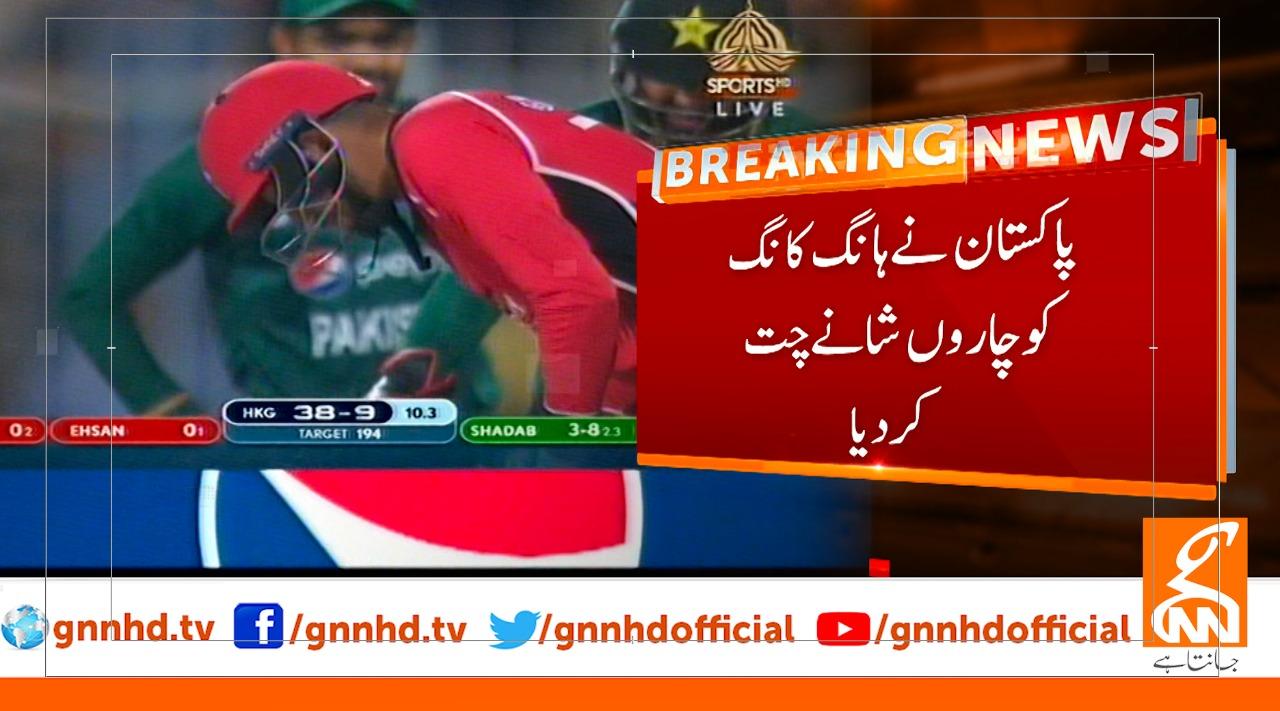 Pakistan beat Hong Kong by 155 runs in must-win Asia Cup T20