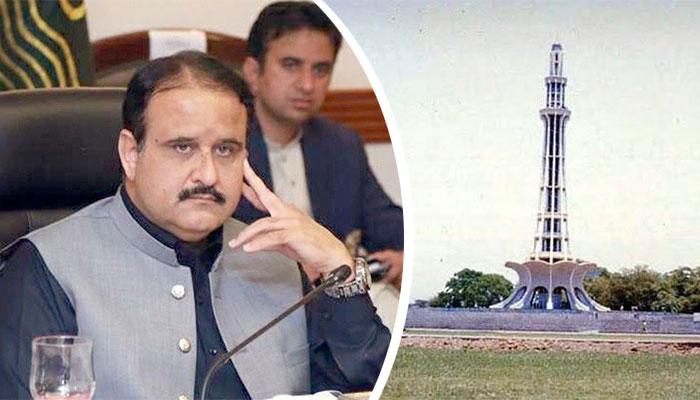 مینارپاکستان    واقعہ: ڈی آئی جی آپریشنز ،   ایس ایس پی آپریشنز اورمتعلقہ  ایس پی کو عہدے سے ہٹادیاگیا