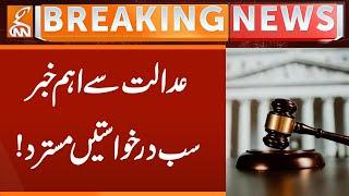 News From The Court: All Pleas Rejected | Breaking News | GNN
