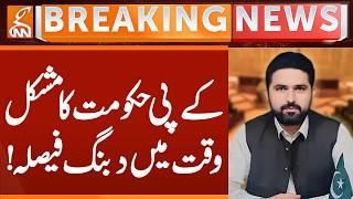 KP Government's Domineering Decision in Difficult Times | Breaking News | GNN