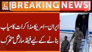 Field Marshal Mobilized to Make Iran-US talks Successful | Breaking News | GNN