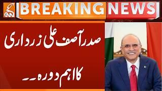 President Asif Ali Zardari's Important Visit | Breaking News | GNN