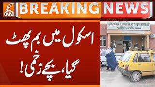 Blast in School | Breaking News | GNN