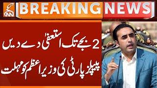 PPP Gives Ultimatum to Prime Minister | Breaking News | GNN