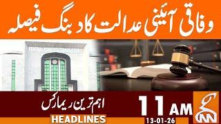 Federal Constitution Court Huge Decision | News Headlines | 11 AM |  13 January 26 | GNN