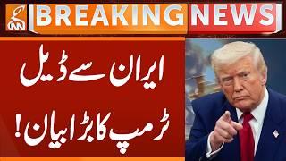 War Ended with IRAN Soon , Trump's BIG Statement | Breaking News | GNN