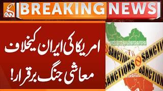 America's economic war against Iran continues! | Breaking News | GNN