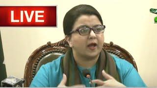 LIVE | Shaza Fatima Address To Ceremony | GNN