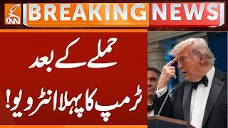 After Attack Trump's 1st Interview | Breaking News | GNN