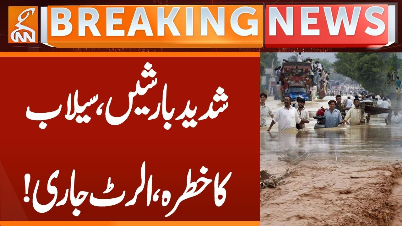 This video image about Heavy Rains, Flood Risk, Alert Issued! | Breaking News | GNN