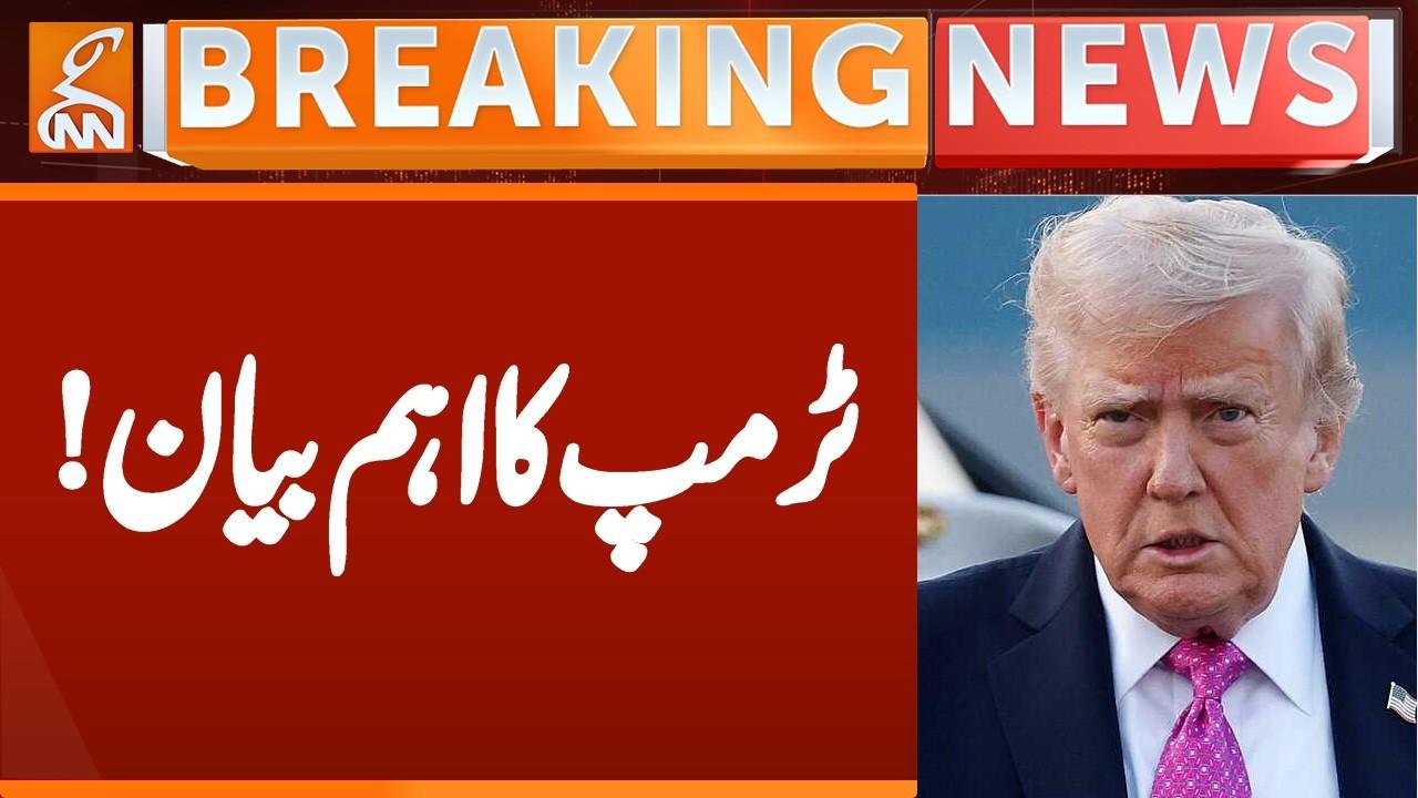 This video image about Trump's BIG Announcement | Breaking News | GNN