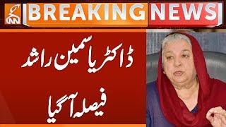 Verdict for Dr. Yasmin Rashid | Breaking News | GNN