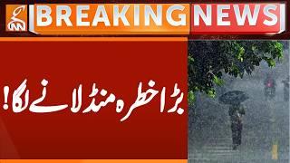 Weather Rain Update - Alert Issue | Breaking News | GNN