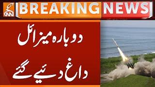 Again Missiles Launched | Breaking News | GNN