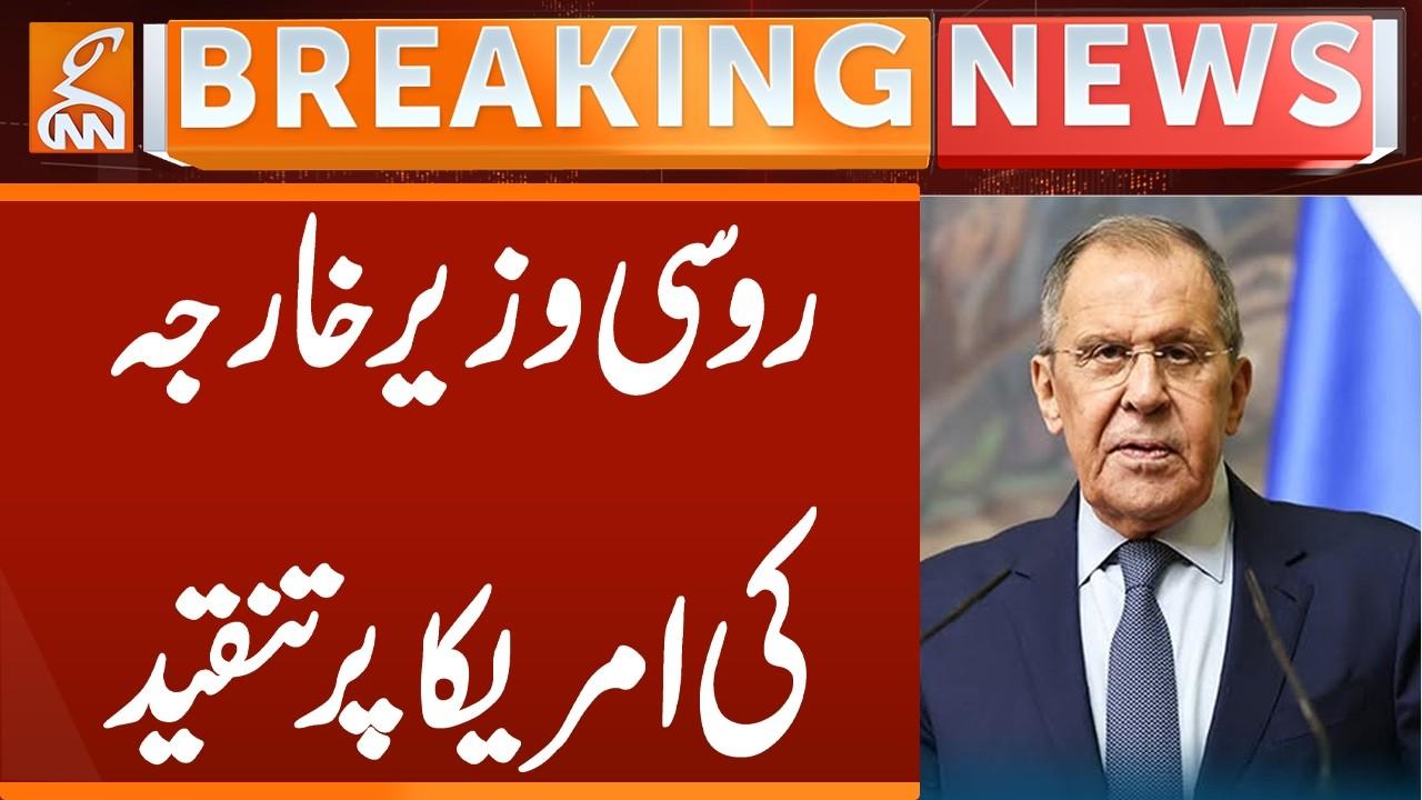 This video image about Russian Foreign Minister Criticizes America | Breaking News | GNN