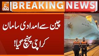 CHINESE AID ARRIVES IN KARACHI | Breaking News | GNN