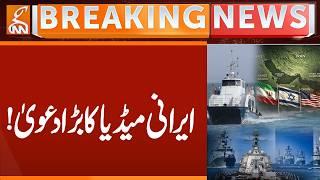 Big Claim from Iranian Media! | Breaking News | GNN
