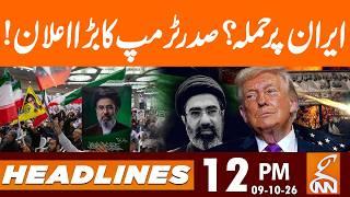 Attack on Iran? President Trump's big Announcement! | News Headlines | 12 PM | 09 OCT, 2026 | GNN