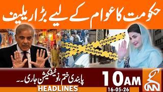 Government's Big Relief for Public | News Headlines | 10 AM | 16 May, 2026 | GNN